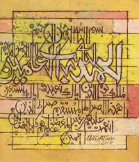 Chitra Pritam, Surah Al-Fatiha, 12 x 14 Inch, Oil on Canvas, Calligraphy Painting, AC-CP-026